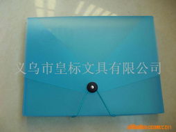 义乌市皇标文具 其他学习文具产品全览